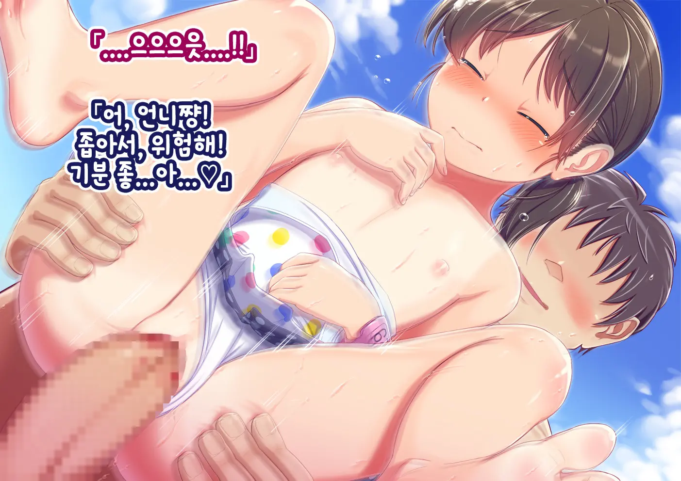 Pool De Atsuatsu Yome Sagashi | 수영장에서 불끈불끈 아내 찾기